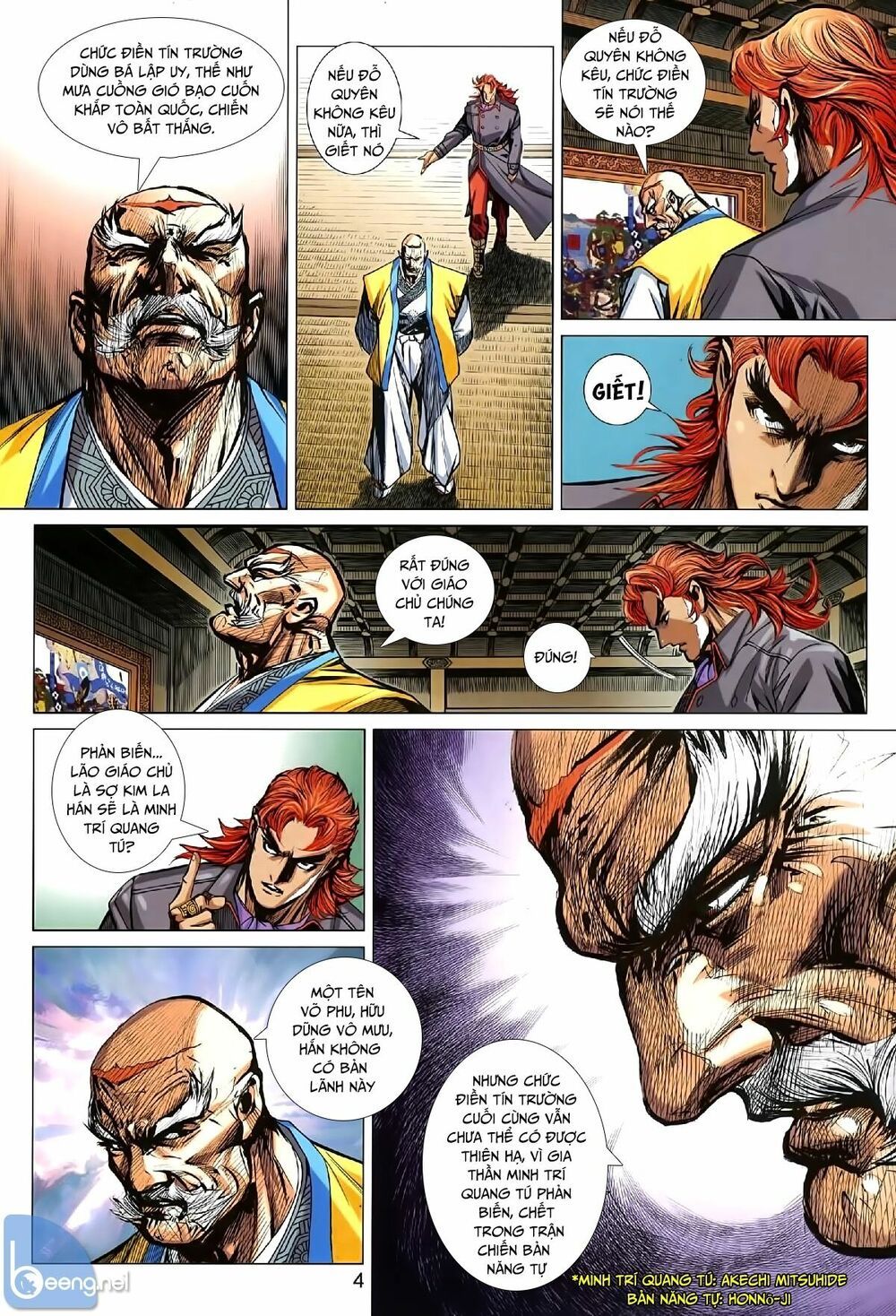 đọc truyện Tân Tác Long Hổ Môn Chương 1007.1 ảnh 6 tại Thiên Thai Truyện