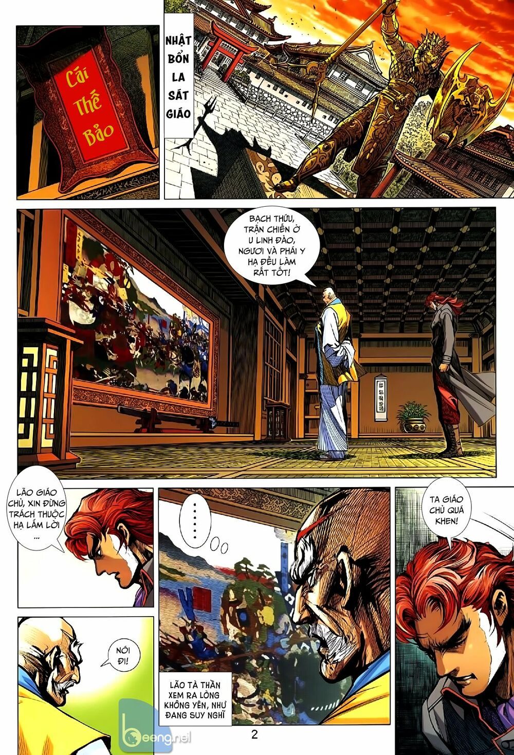 đọc truyện Tân Tác Long Hổ Môn Chương 1007 ảnh 4 tại Thiên Thai Truyện