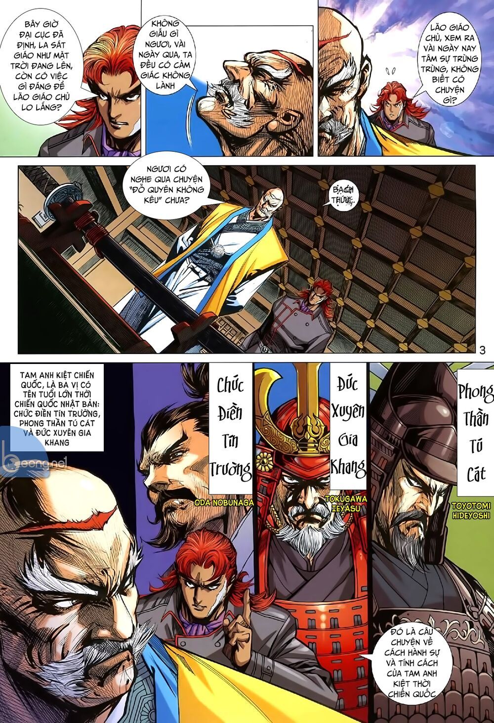 đọc truyện Tân Tác Long Hổ Môn Chương 1007 ảnh 5 tại Thiên Thai Truyện