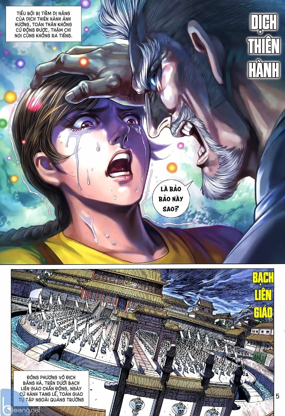 đọc truyện Tân Tác Long Hổ Môn Chương 1008.1 ảnh 7 tại Thiên Thai Truyện