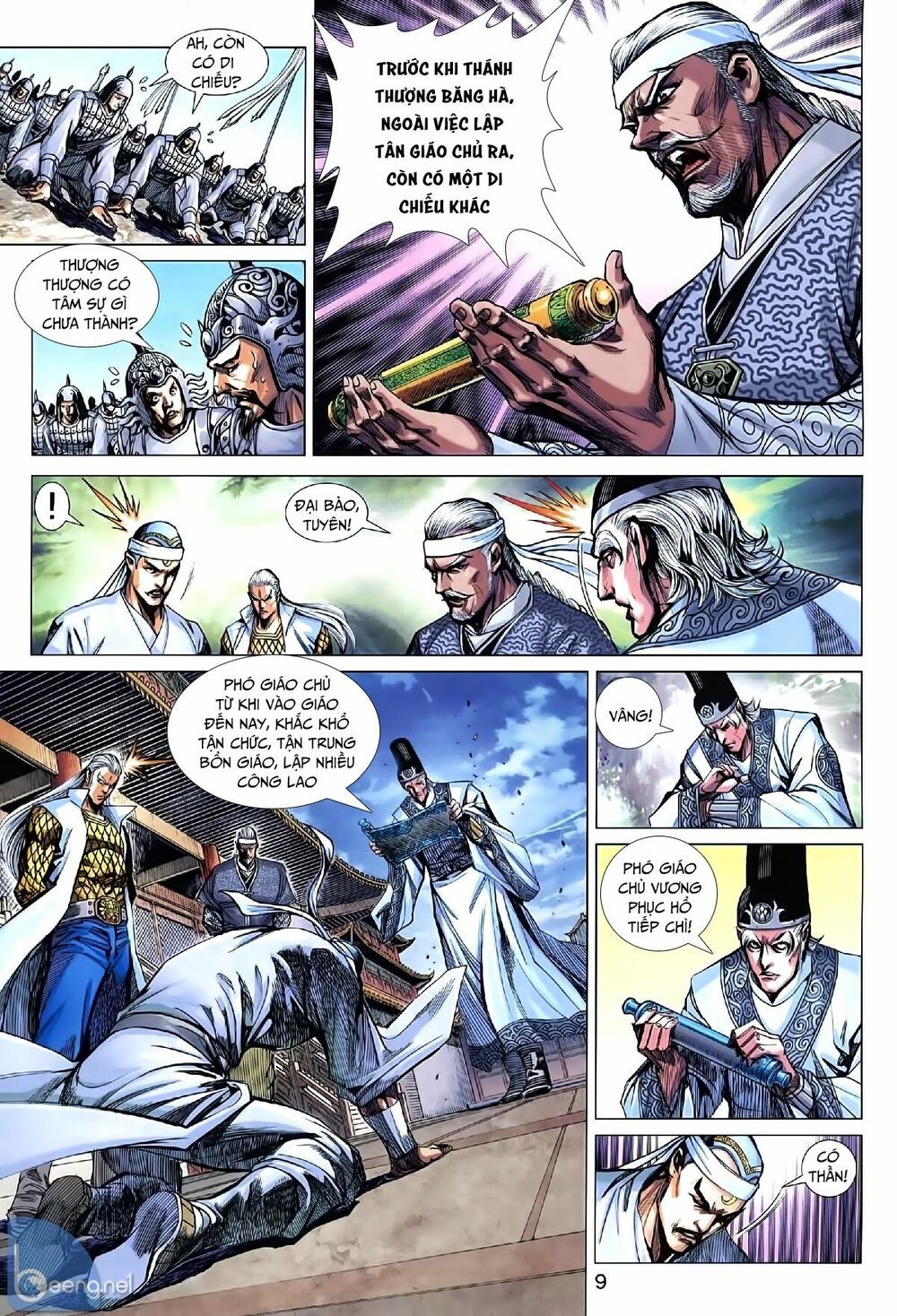 đọc truyện Tân Tác Long Hổ Môn Chương 1008.1 ảnh 10 tại Thiên Thai Truyện