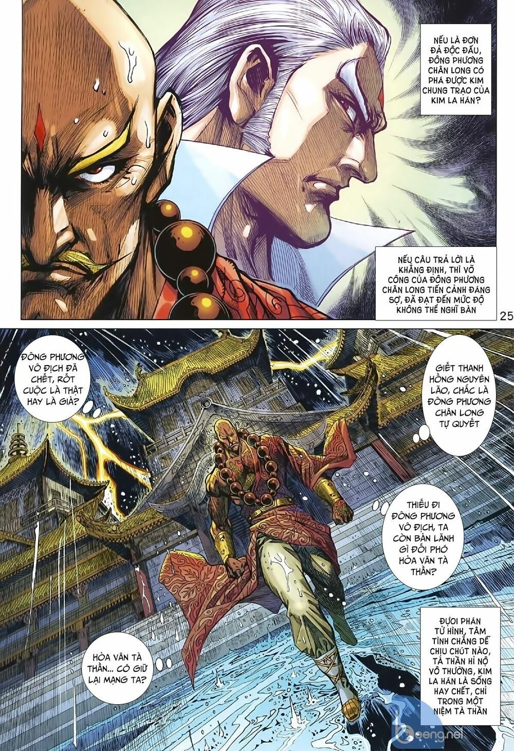 đọc truyện Tân Tác Long Hổ Môn Chương 1008.2 ảnh 12 tại Thiên Thai Truyện