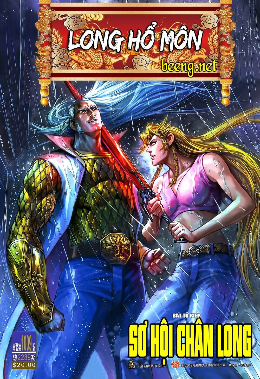 đọc truyện Tân Tác Long Hổ Môn Chương 1009.1 ảnh 3 tại Thiên Thai Truyện