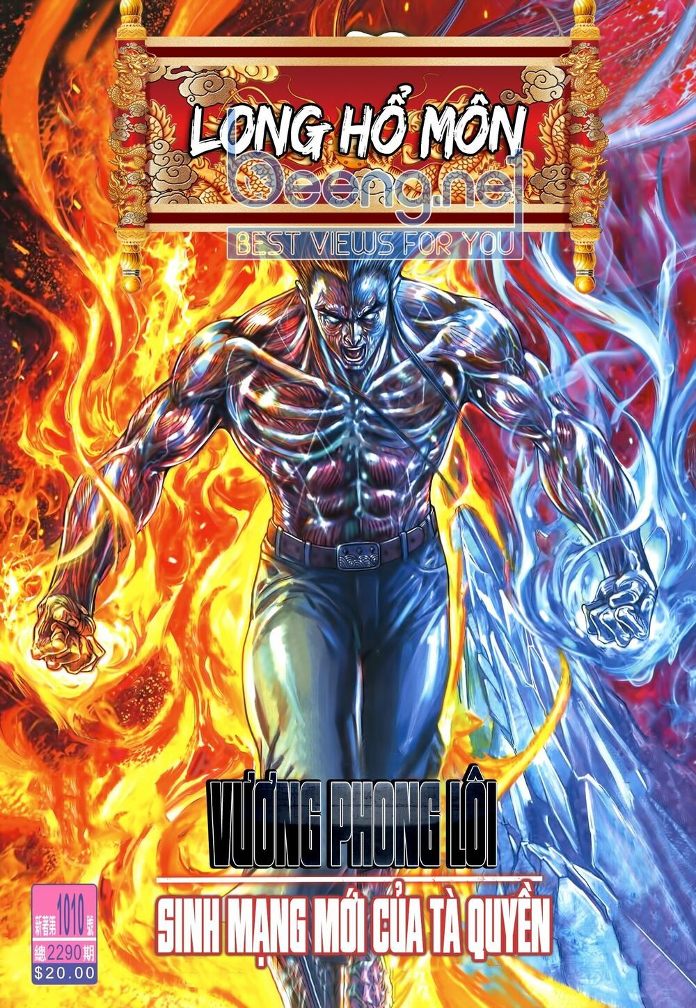 đọc truyện Tân Tác Long Hổ Môn Chương 1010.1 ảnh 3 tại Thiên Thai Truyện