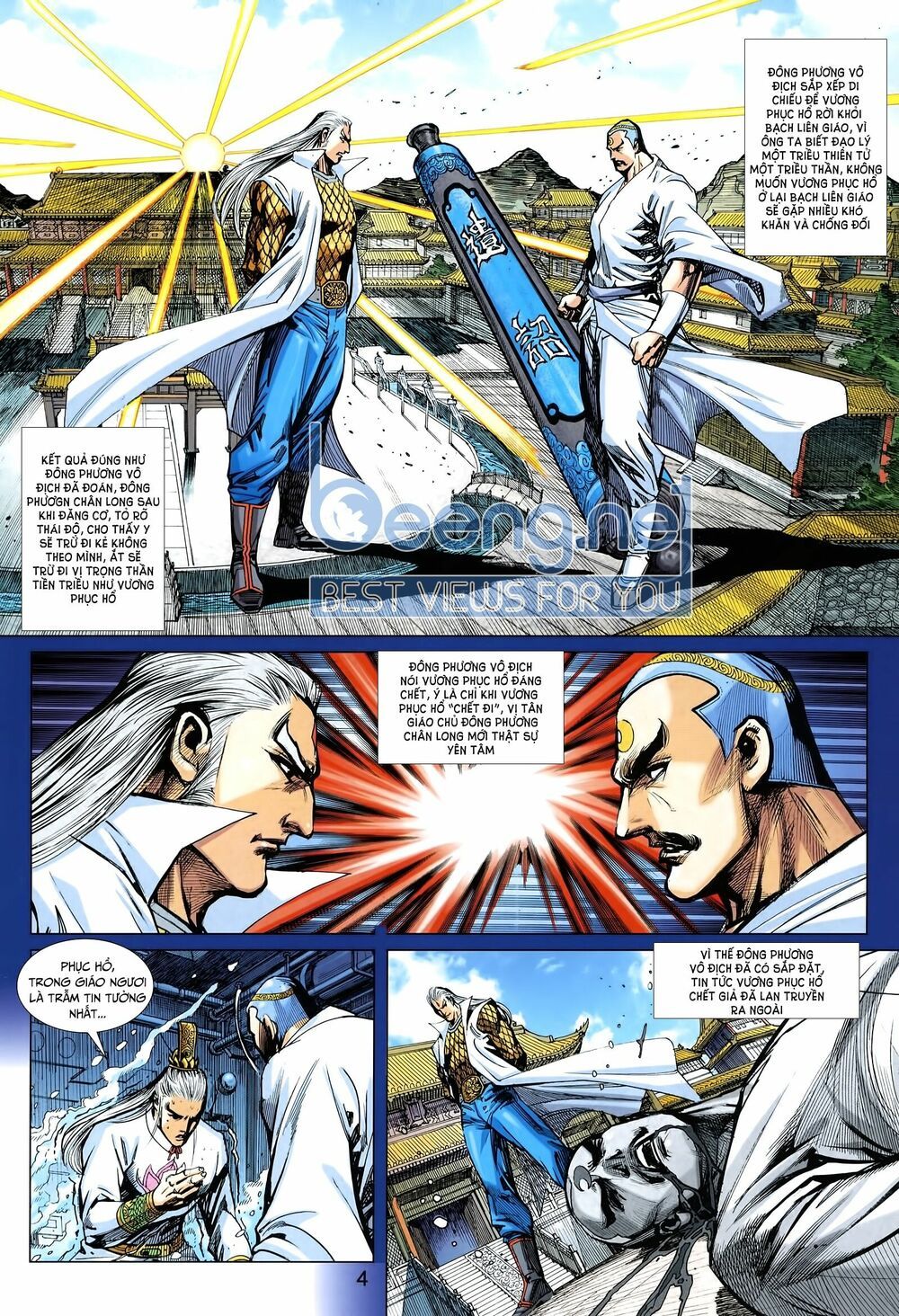 đọc truyện Tân Tác Long Hổ Môn Chương 1012.1 ảnh 6 tại Thiên Thai Truyện