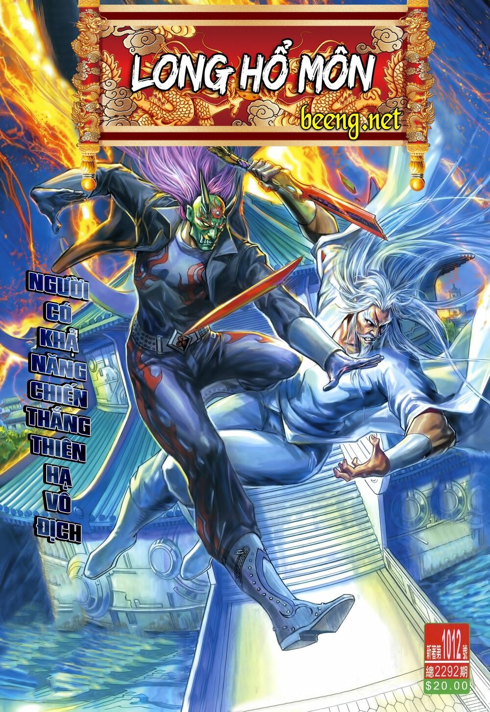 đọc truyện Tân Tác Long Hổ Môn Chương 1012 ảnh 3 tại Thiên Thai Truyện