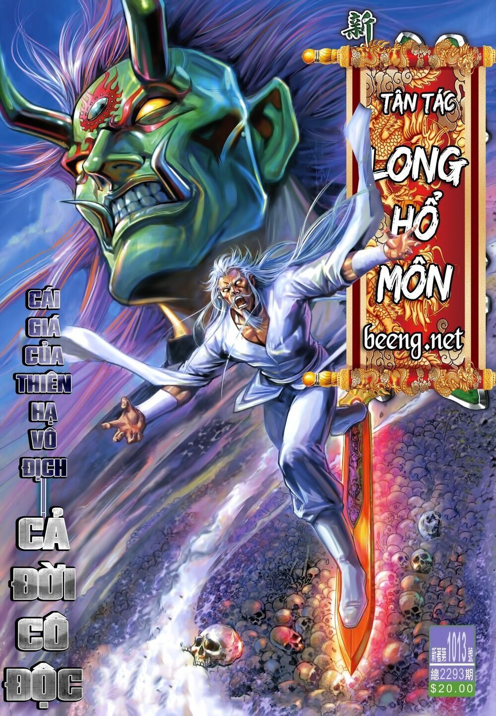 đọc truyện Tân Tác Long Hổ Môn Chương 1013.1 ảnh 3 tại Thiên Thai Truyện