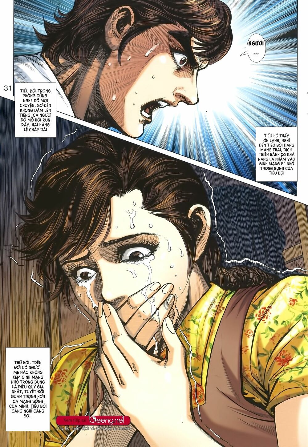 đọc truyện Tân Tác Long Hổ Môn Chương 1013.2 ảnh 19 tại Thiên Thai Truyện