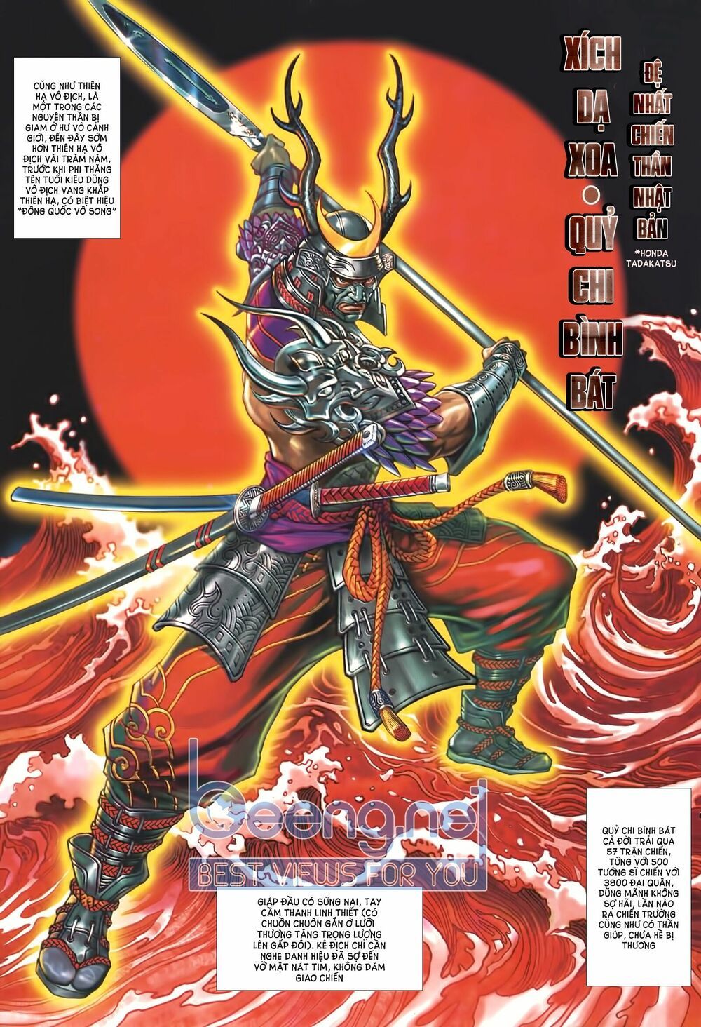 đọc truyện Tân Tác Long Hổ Môn Chương 1013.2 ảnh 6 tại Thiên Thai Truyện