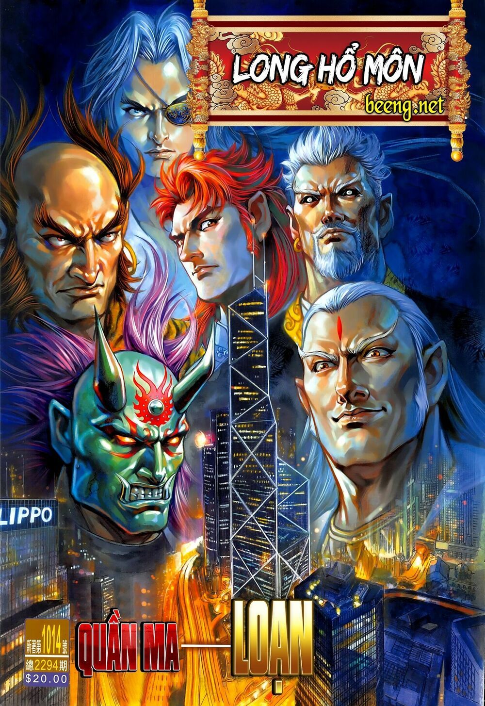 đọc truyện Tân Tác Long Hổ Môn Chương 1014.1 ảnh 3 tại Thiên Thai Truyện