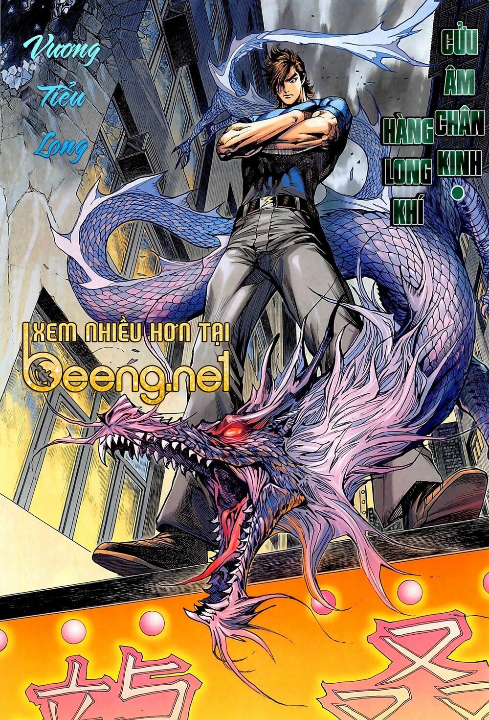 đọc truyện Tân Tác Long Hổ Môn Chương 1014.2 ảnh 18 tại Thiên Thai Truyện