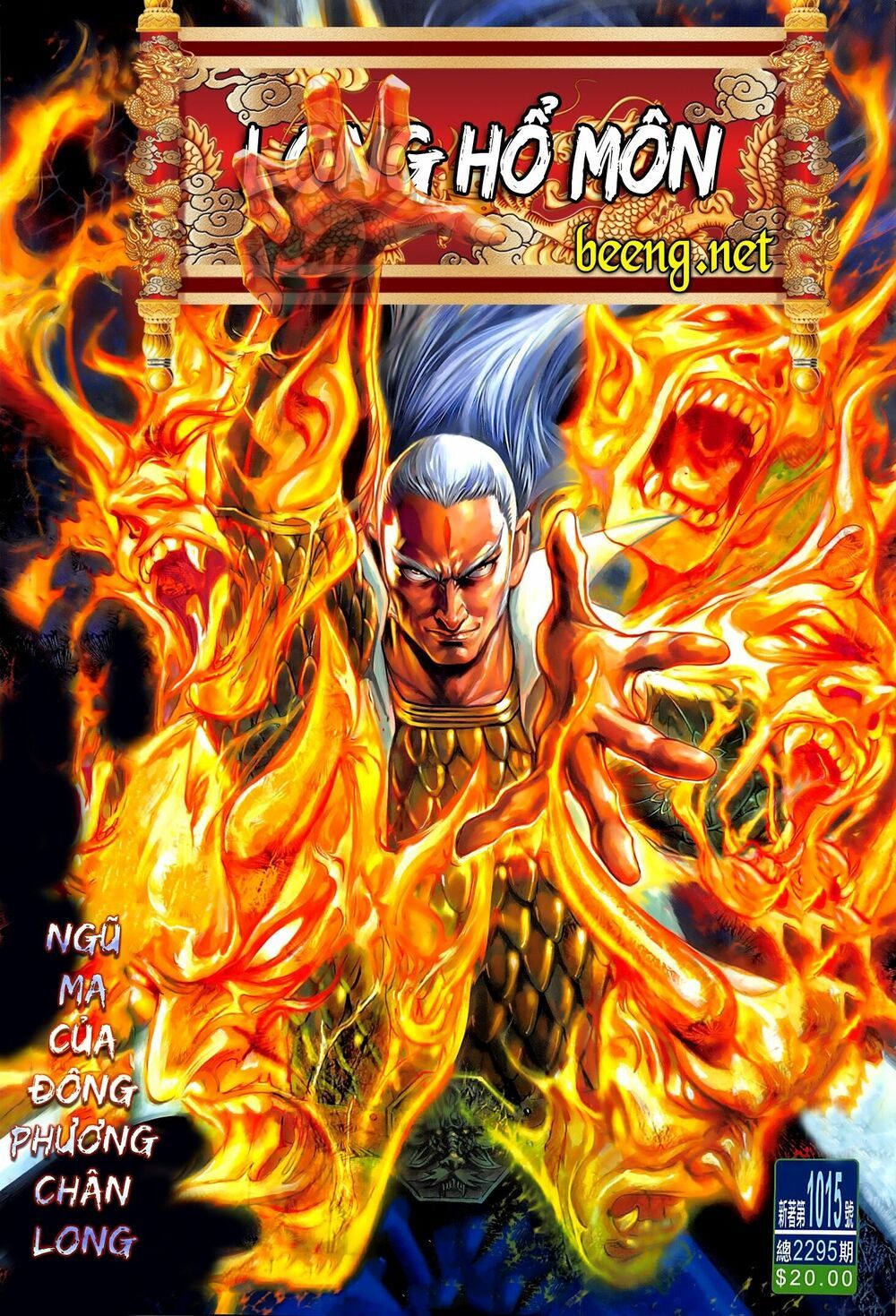 đọc truyện Tân Tác Long Hổ Môn Chương 1015.1 ảnh 3 tại Thiên Thai Truyện