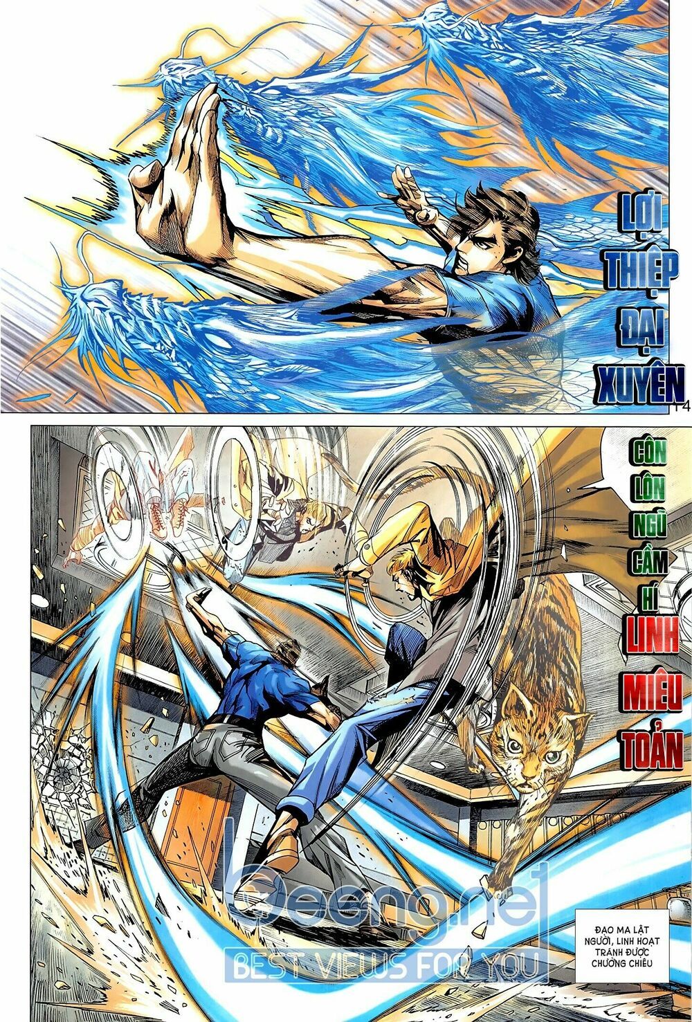 đọc truyện Tân Tác Long Hổ Môn Chương 1017.1 ảnh 16 tại Thiên Thai Truyện