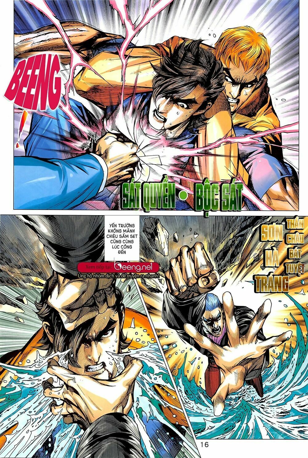 đọc truyện Tân Tác Long Hổ Môn Chương 1017.1 ảnh 18 tại Thiên Thai Truyện