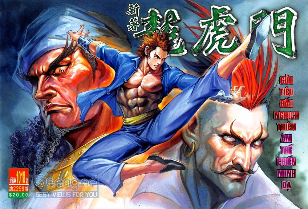 đọc truyện Tân Tác Long Hổ Môn Chương 1018.1 ảnh 3 tại Thiên Thai Truyện