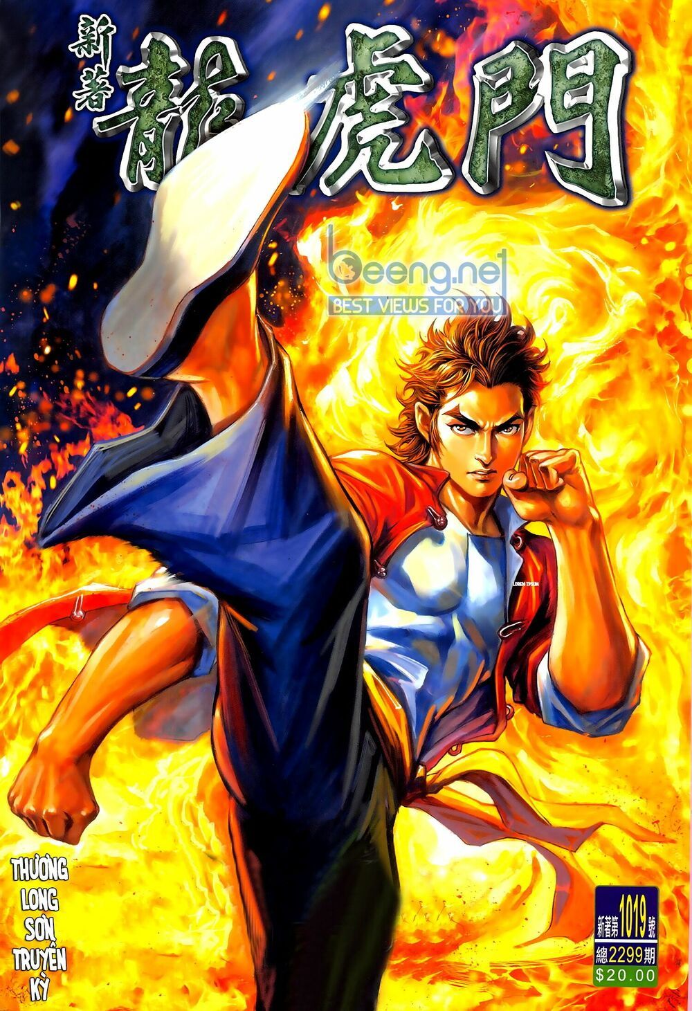 đọc truyện Tân Tác Long Hổ Môn Chương 1019.1 ảnh 3 tại Thiên Thai Truyện