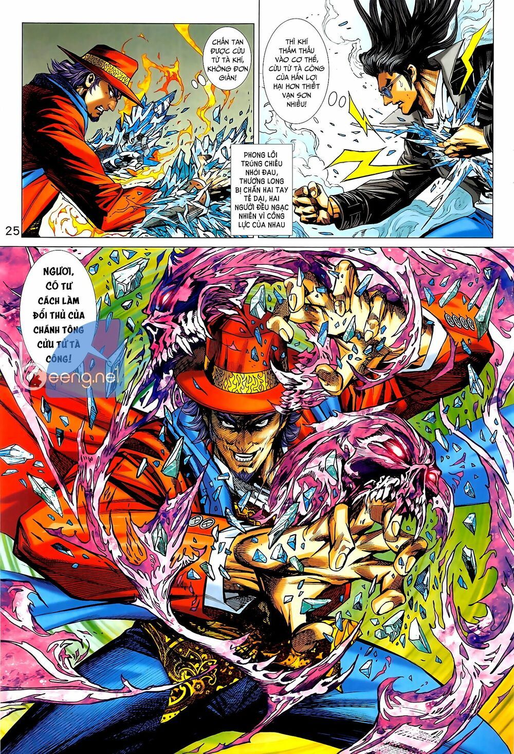 đọc truyện Tân Tác Long Hổ Môn Chương 1019.2 ảnh 12 tại Thiên Thai Truyện