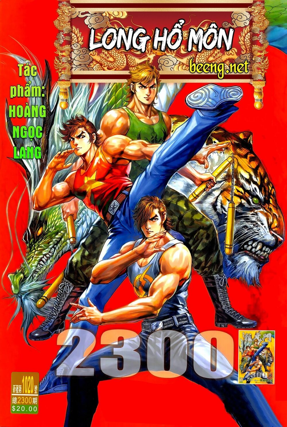 đọc truyện Tân Tác Long Hổ Môn Chương 1020.1 ảnh 3 tại Thiên Thai Truyện