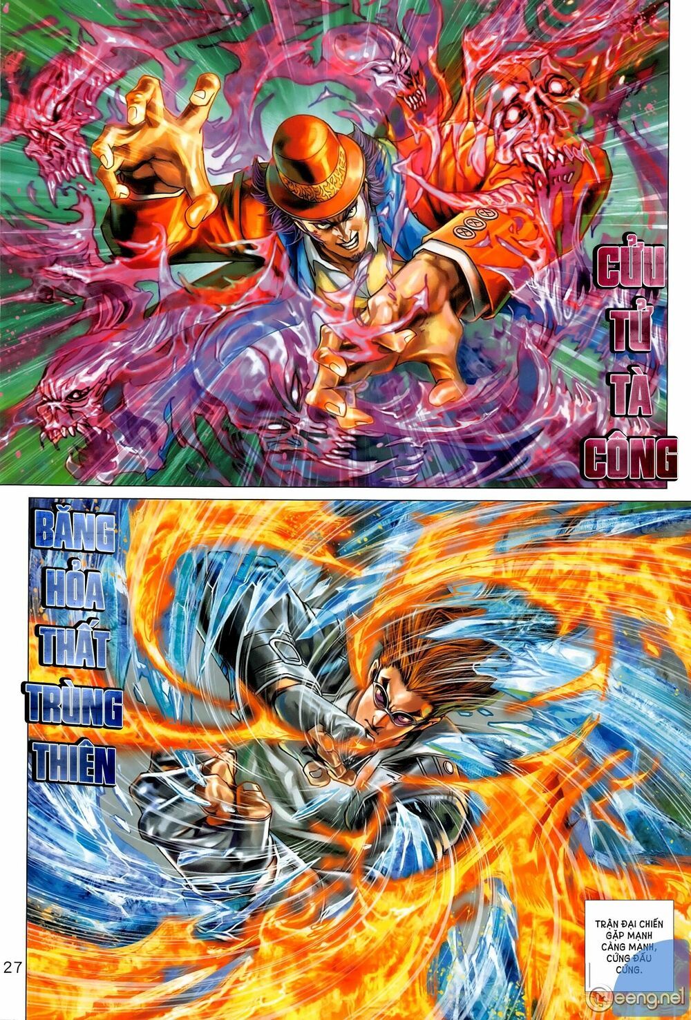 đọc truyện Tân Tác Long Hổ Môn Chương 1020.2 ảnh 15 tại Thiên Thai Truyện