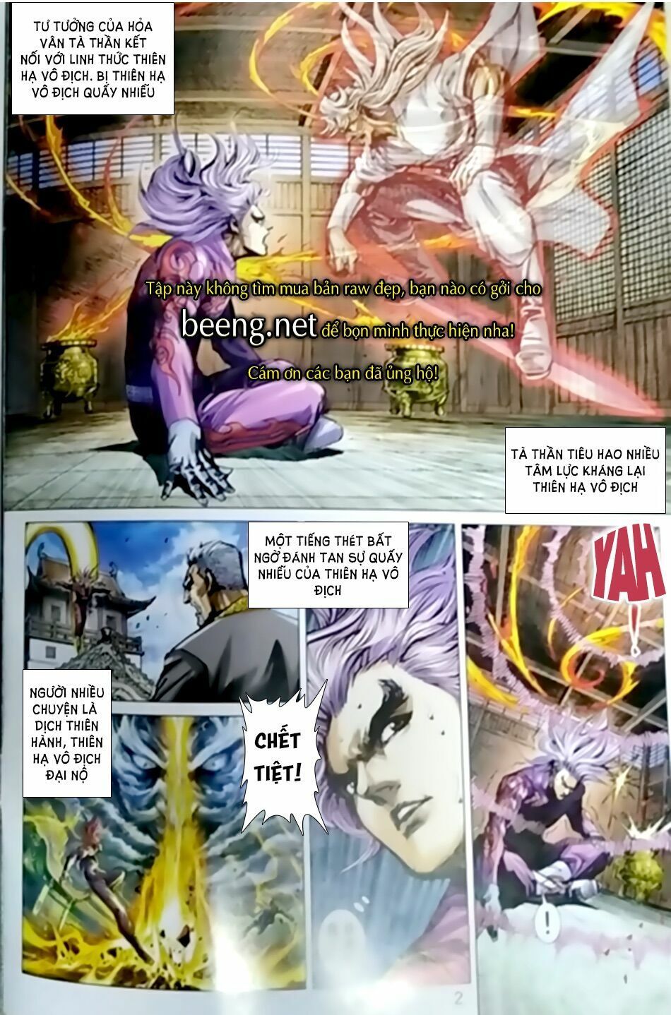 đọc truyện Tân Tác Long Hổ Môn Chương 1023.1 ảnh 4 tại Thiên Thai Truyện