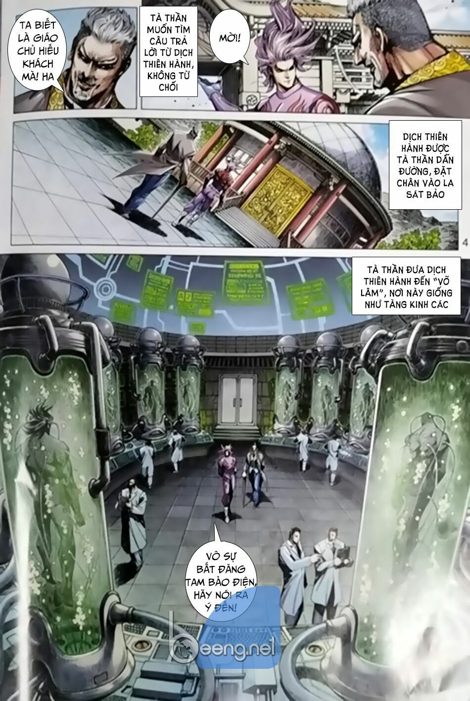 đọc truyện Tân Tác Long Hổ Môn Chương 1023.1 ảnh 6 tại Thiên Thai Truyện