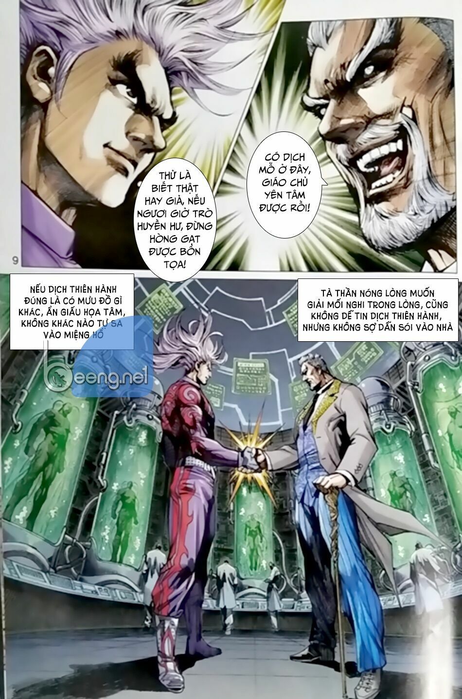 đọc truyện Tân Tác Long Hổ Môn Chương 1023.1 ảnh 11 tại Thiên Thai Truyện