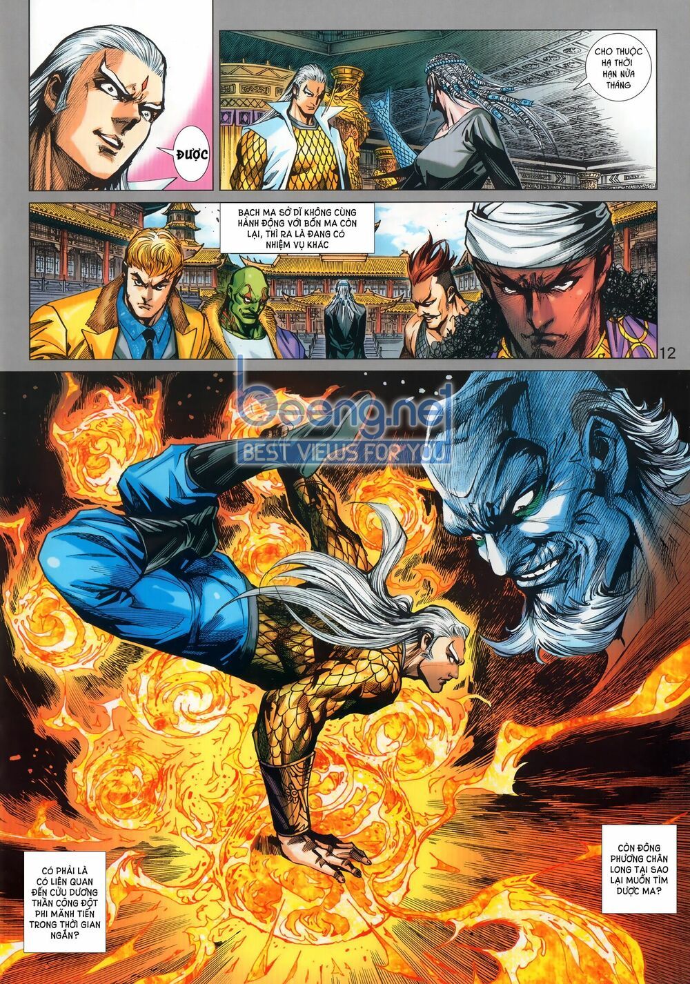 đọc truyện Tân Tác Long Hổ Môn Chương 1024.1 ảnh 14 tại Thiên Thai Truyện