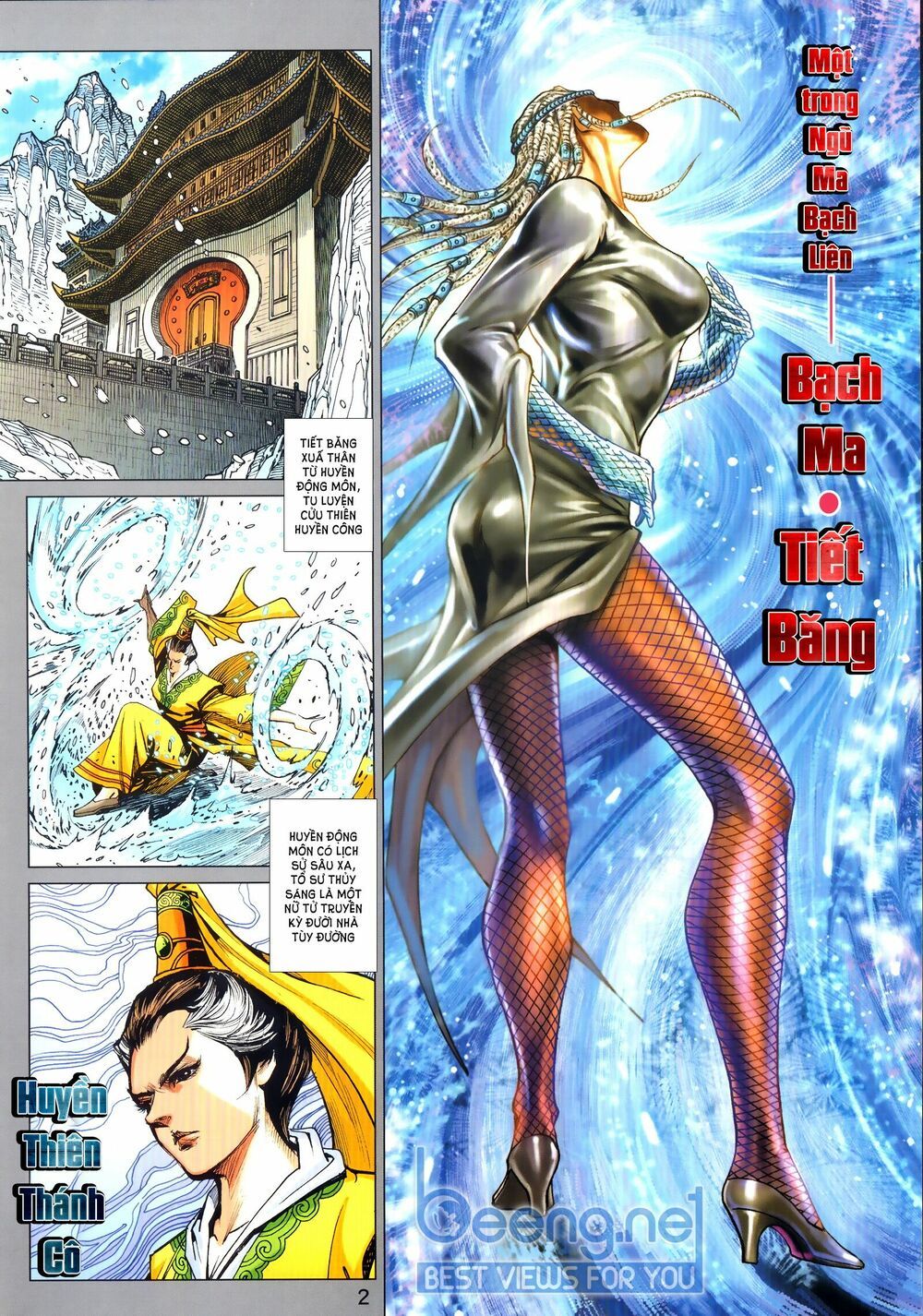 đọc truyện Tân Tác Long Hổ Môn Chương 1024.1 ảnh 4 tại Thiên Thai Truyện