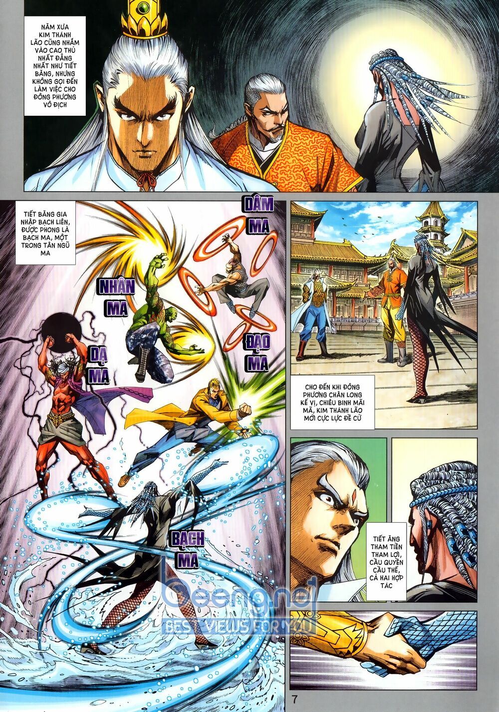 đọc truyện Tân Tác Long Hổ Môn Chương 1024.1 ảnh 9 tại Thiên Thai Truyện