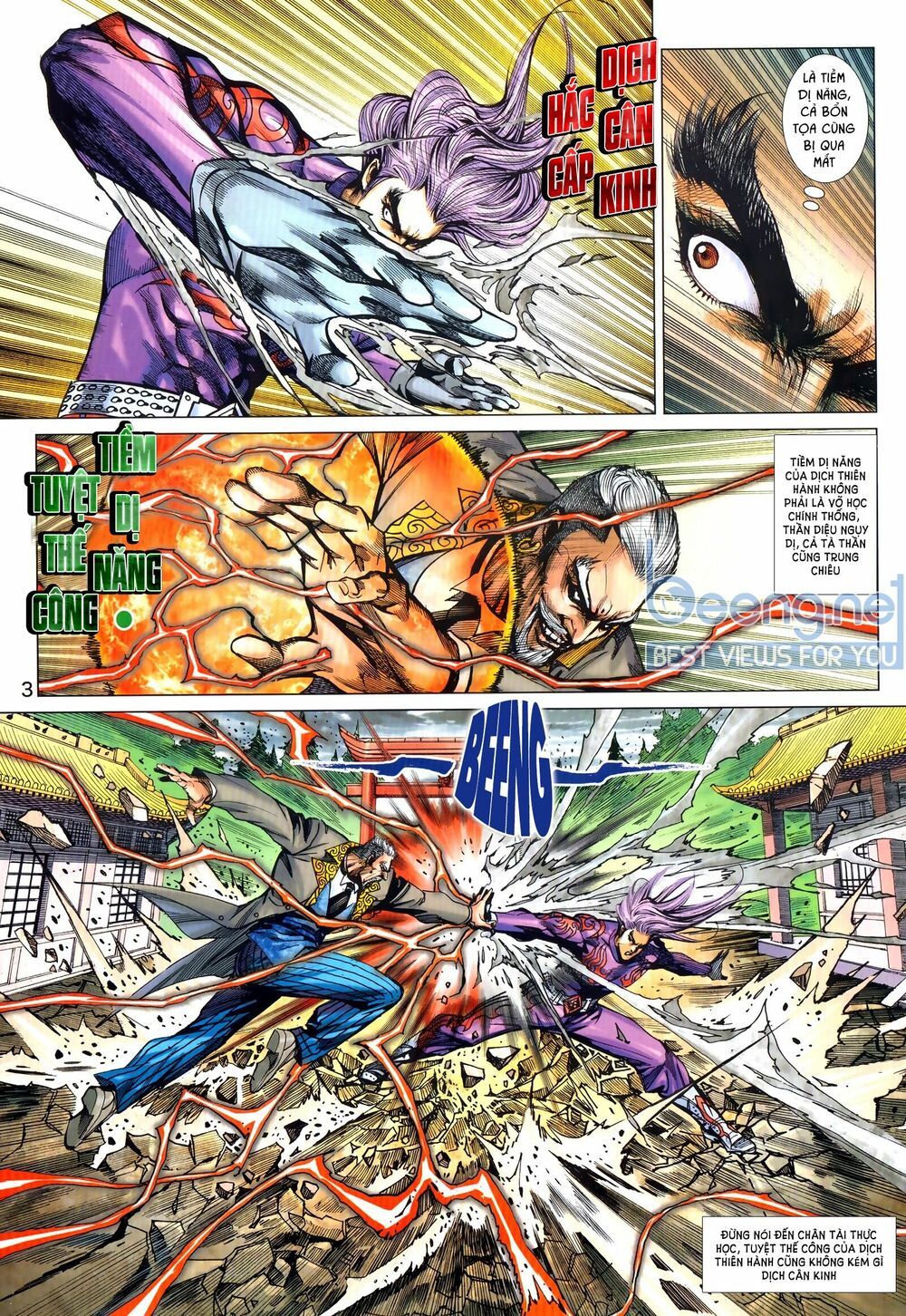 đọc truyện Tân Tác Long Hổ Môn Chương 1025.1 ảnh 5 tại Thiên Thai Truyện