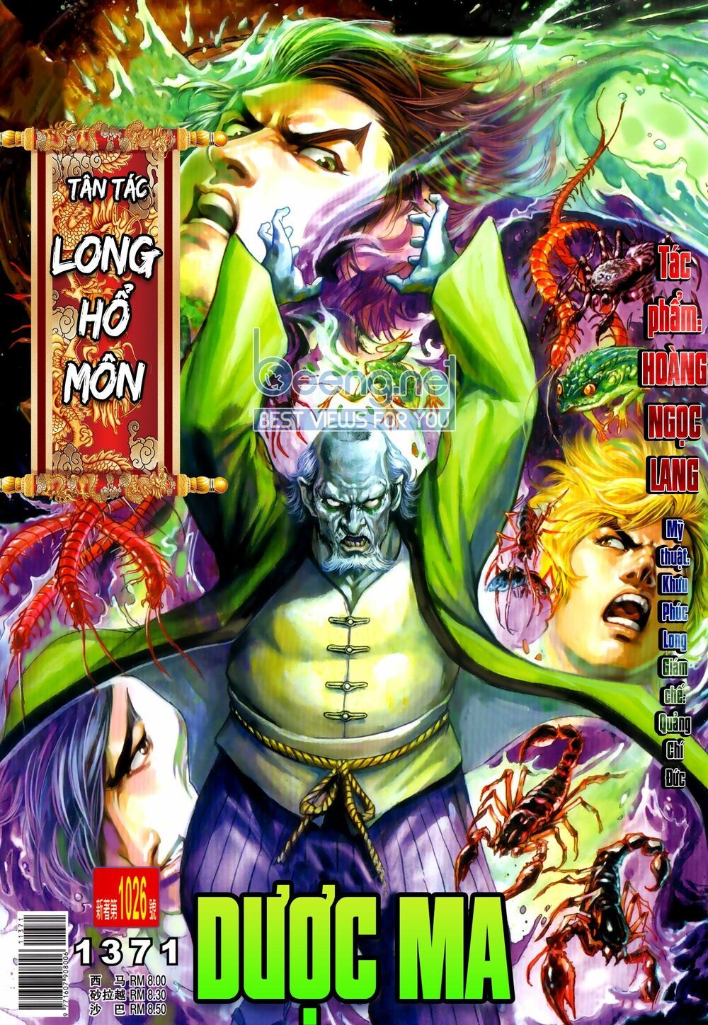 đọc truyện Tân Tác Long Hổ Môn Chương 1026.1 ảnh 3 tại Thiên Thai Truyện