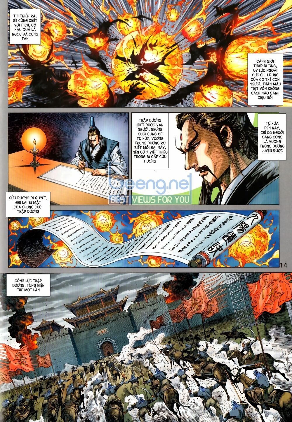 đọc truyện Tân Tác Long Hổ Môn Chương 1026.1 ảnh 16 tại Thiên Thai Truyện