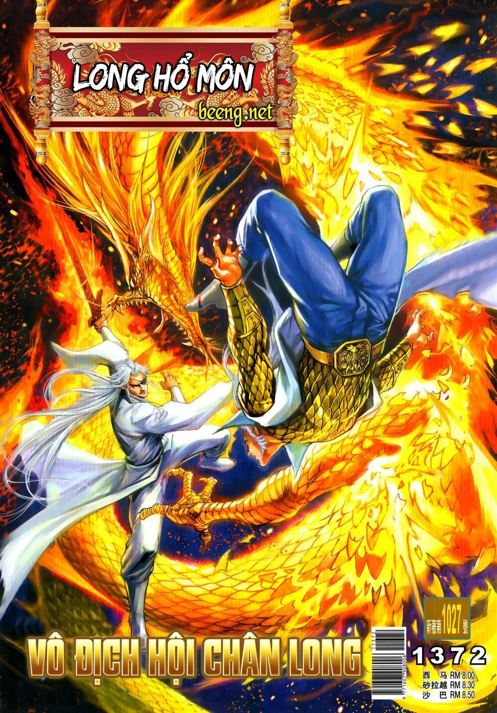 đọc truyện Tân Tác Long Hổ Môn Chương 1027.1 ảnh 3 tại Thiên Thai Truyện