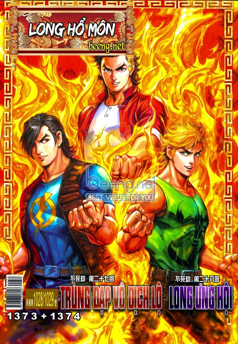 đọc truyện Tân Tác Long Hổ Môn Chương 1028.1 ảnh 3 tại Thiên Thai Truyện