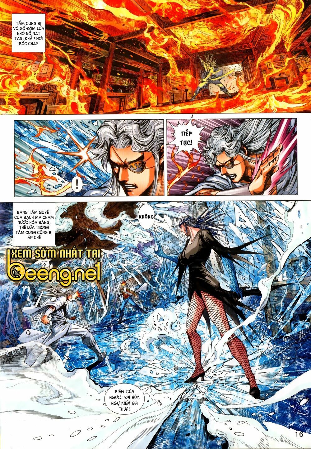 đọc truyện Tân Tác Long Hổ Môn Chương 1028.1 ảnh 18 tại Thiên Thai Truyện