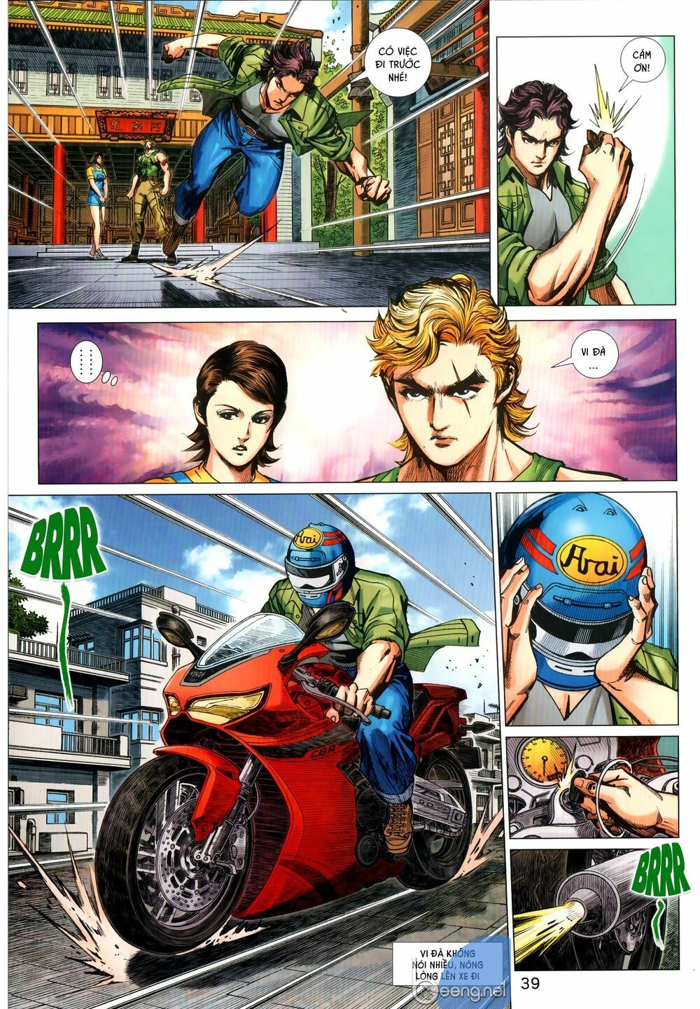 đọc truyện Tân Tác Long Hổ Môn Chương 1029.1 ảnh 6 tại Thiên Thai Truyện