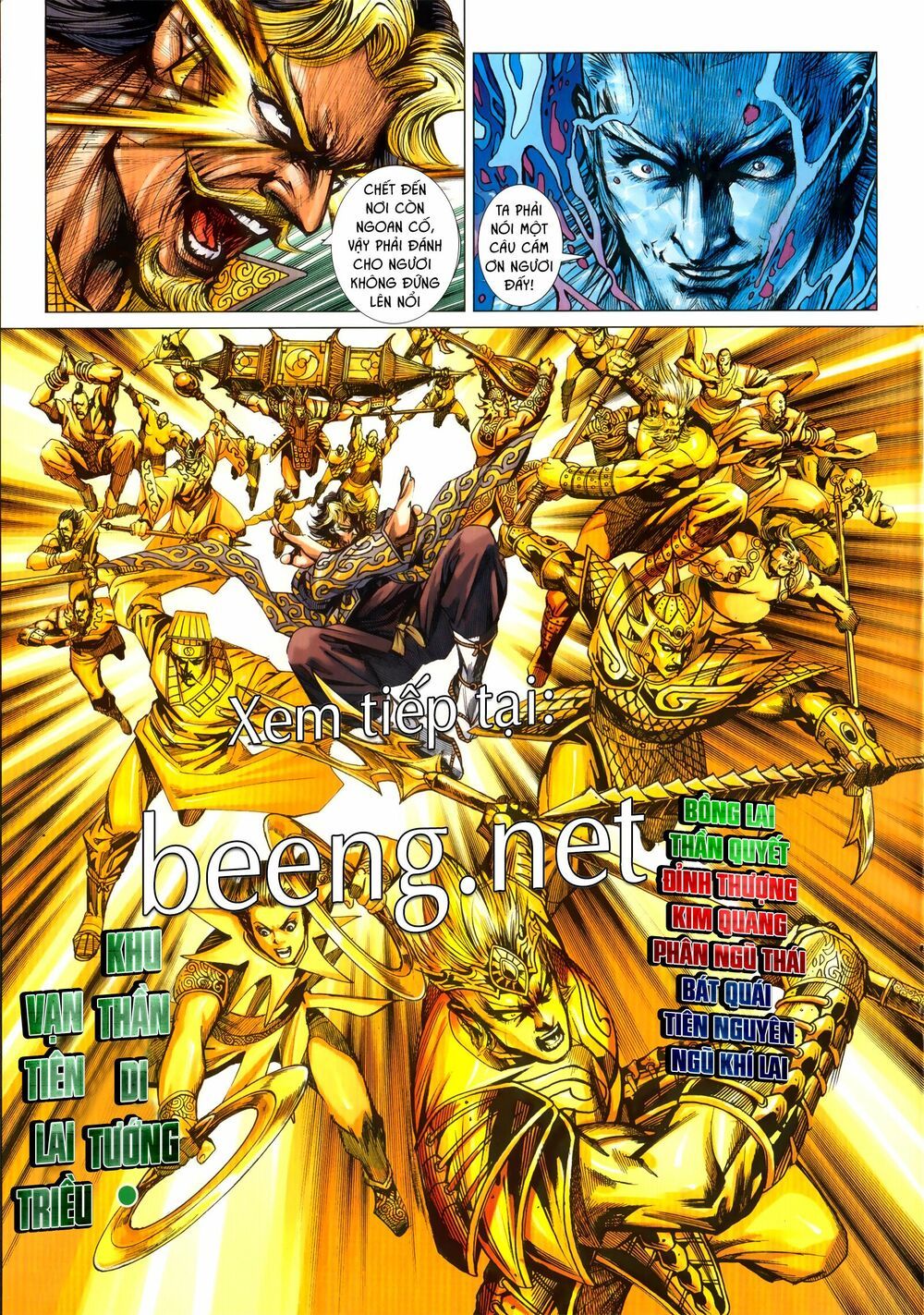 đọc truyện Tân Tác Long Hổ Môn Chương 1029.2 ảnh 19 tại Thiên Thai Truyện