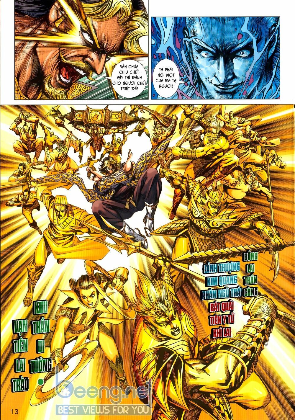 đọc truyện Tân Tác Long Hổ Môn Chương 1030.1 ảnh 15 tại Thiên Thai Truyện