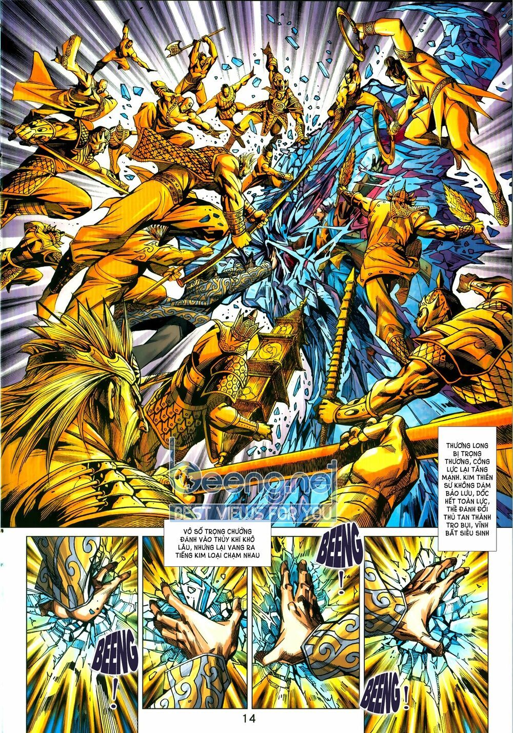 đọc truyện Tân Tác Long Hổ Môn Chương 1030.1 ảnh 16 tại Thiên Thai Truyện