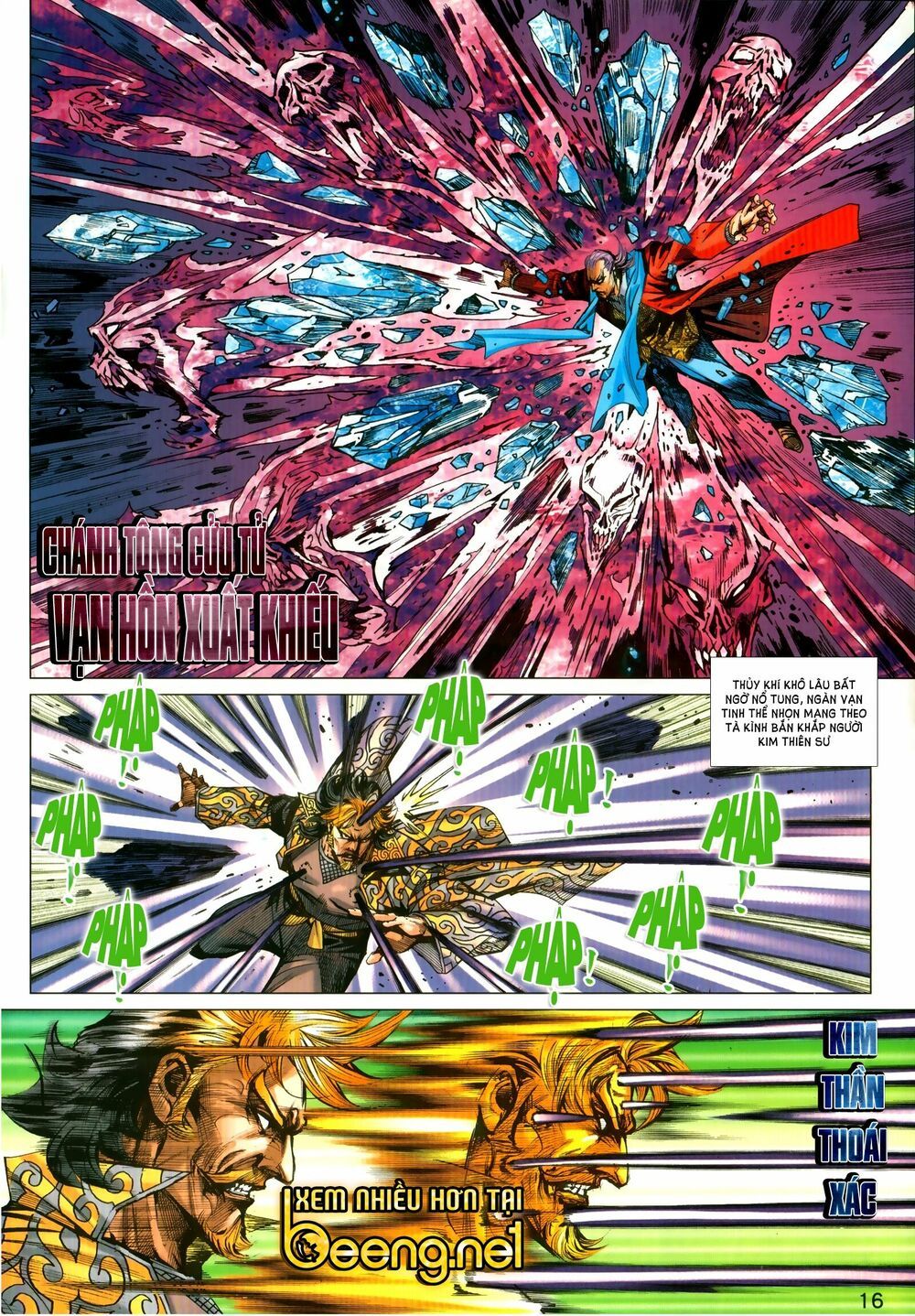 đọc truyện Tân Tác Long Hổ Môn Chương 1030.1 ảnh 18 tại Thiên Thai Truyện