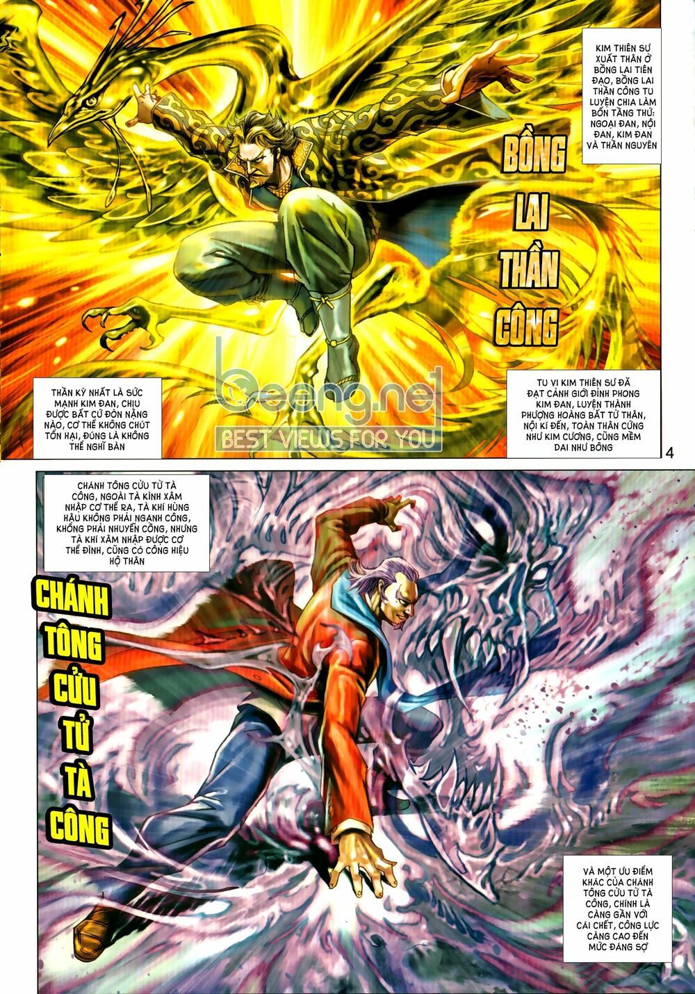 đọc truyện Tân Tác Long Hổ Môn Chương 1030.1 ảnh 6 tại Thiên Thai Truyện