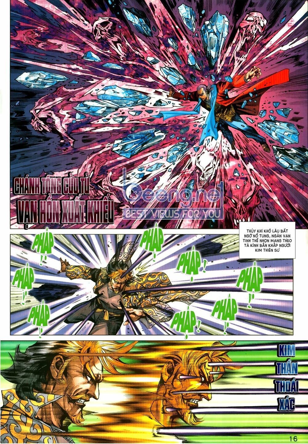 đọc truyện Tân Tác Long Hổ Môn Chương 1030.2 ảnh 3 tại Thiên Thai Truyện