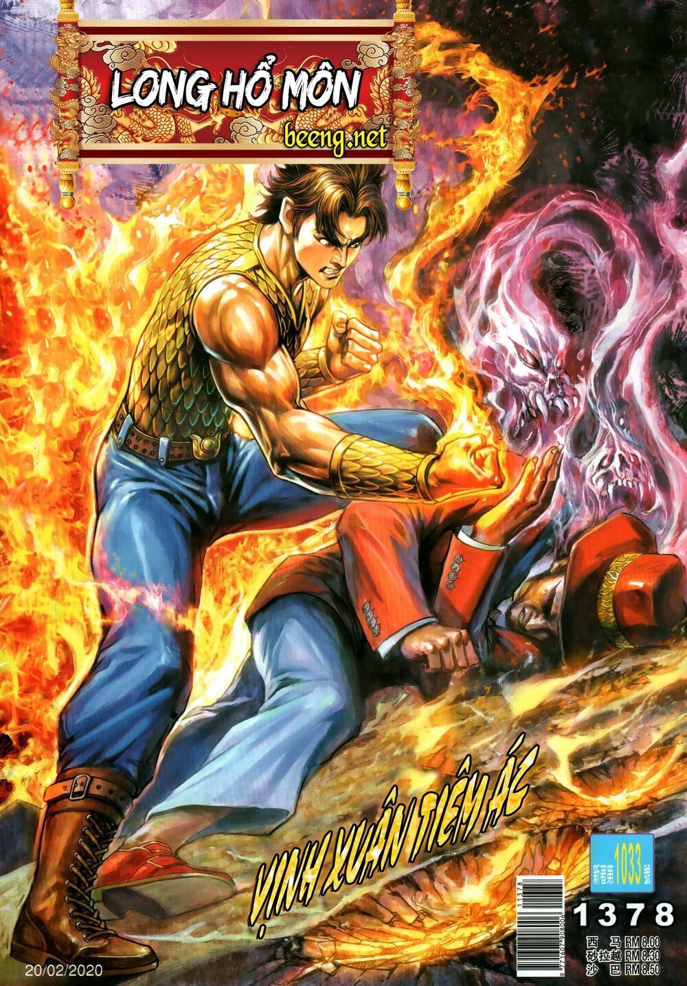 đọc truyện Tân Tác Long Hổ Môn Chương 1033.1 ảnh 3 tại Thiên Thai Truyện