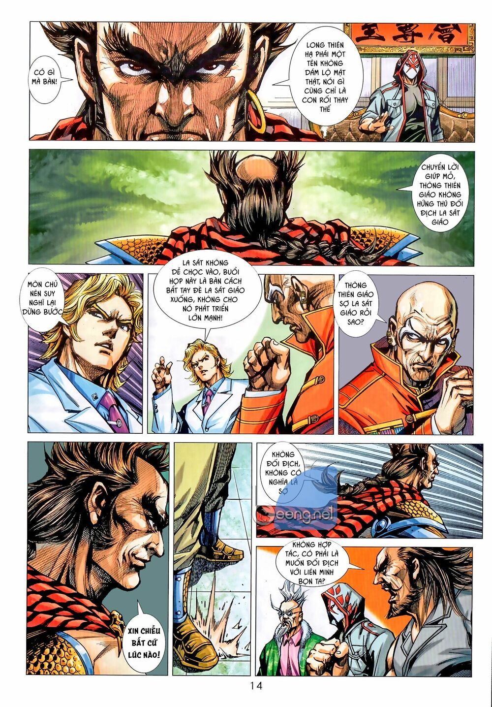 đọc truyện Tân Tác Long Hổ Môn Chương 1034.1 ảnh 16 tại Thiên Thai Truyện