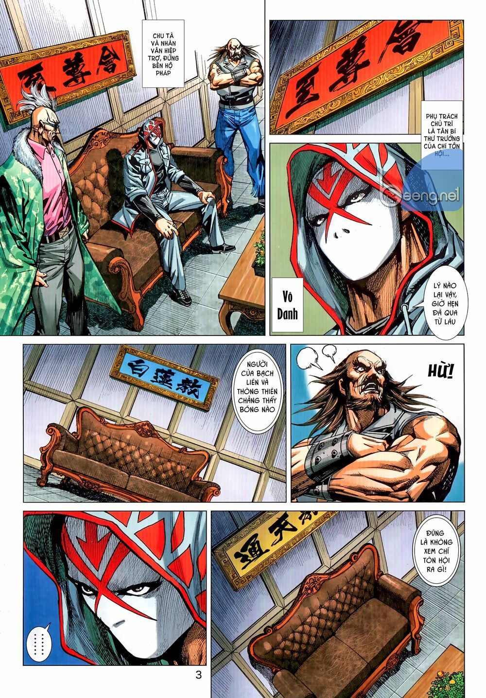 đọc truyện Tân Tác Long Hổ Môn Chương 1034.1 ảnh 5 tại Thiên Thai Truyện