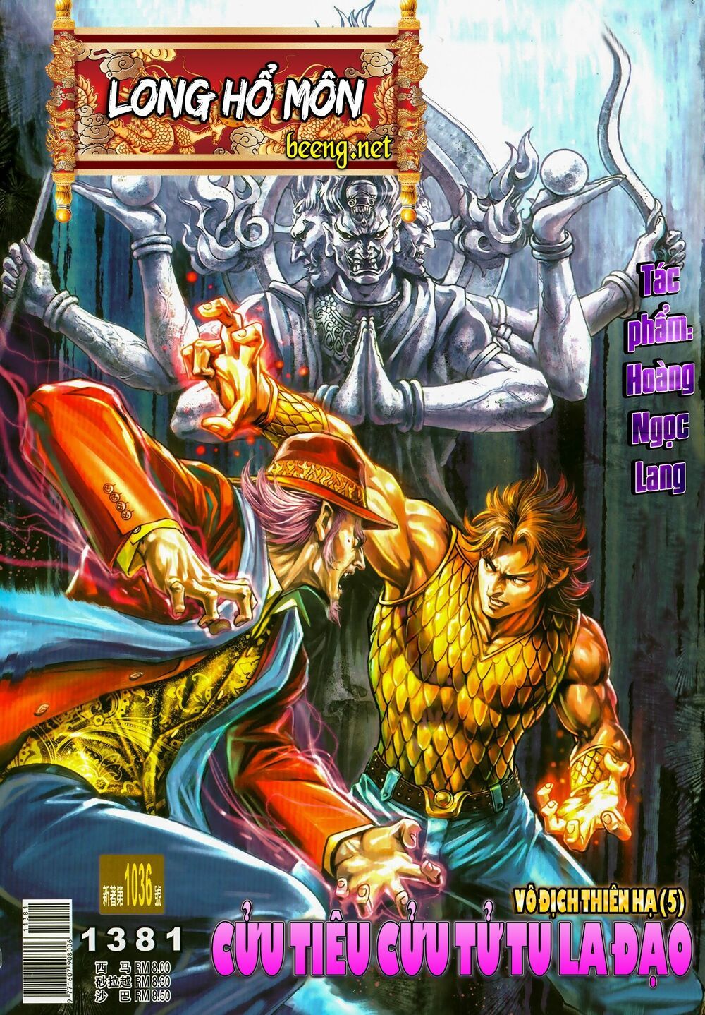 đọc truyện Tân Tác Long Hổ Môn Chương 1036.1 ảnh 3 tại Thiên Thai Truyện