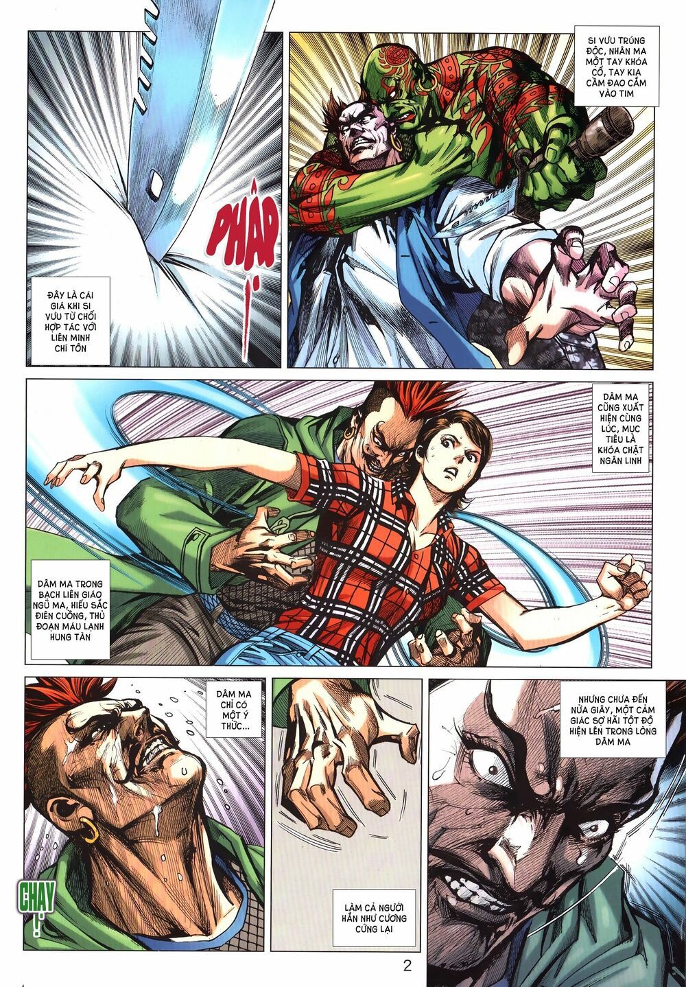 đọc truyện Tân Tác Long Hổ Môn Chương 1036.1 ảnh 4 tại Thiên Thai Truyện