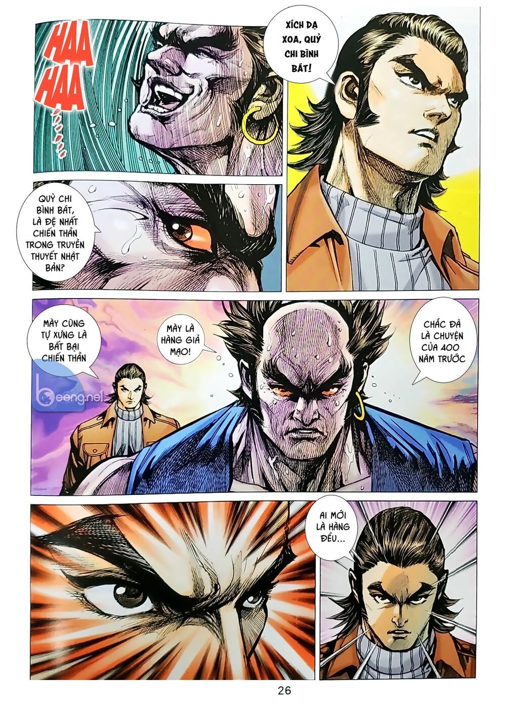 đọc truyện Tân Tác Long Hổ Môn Chương 1037.2 ảnh 13 tại Thiên Thai Truyện