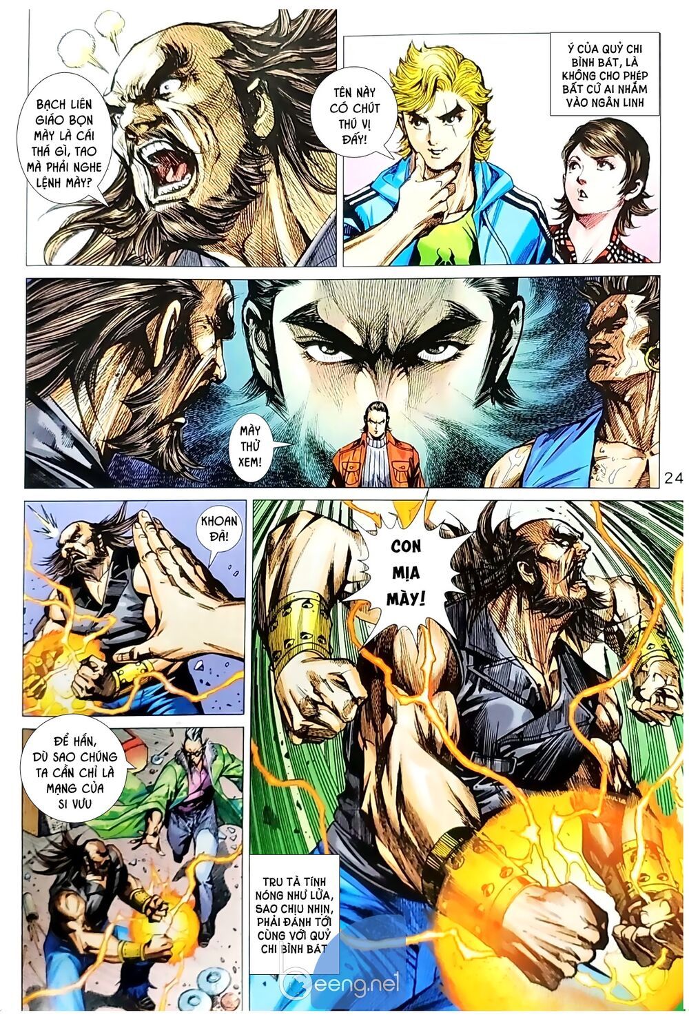 đọc truyện Tân Tác Long Hổ Môn Chương 1037.2 ảnh 11 tại Thiên Thai Truyện