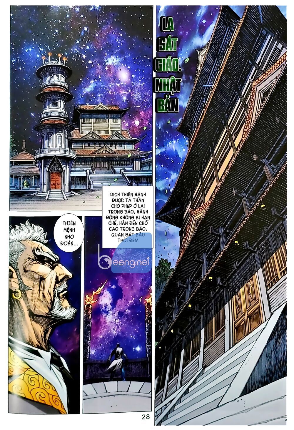 đọc truyện Tân Tác Long Hổ Môn Chương 1039.2 ảnh 15 tại Thiên Thai Truyện